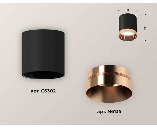 Комплект потолочного светильника Ambrella light Techno Spot XC (C6302, N6135) XS6302025, изображение 2