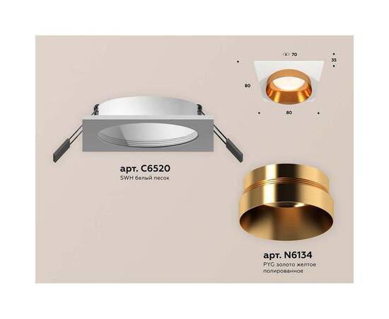 Встраиваемый светильник Ambrella light Techno Spot XC (C6520, N6134) XC6520024, изображение 2