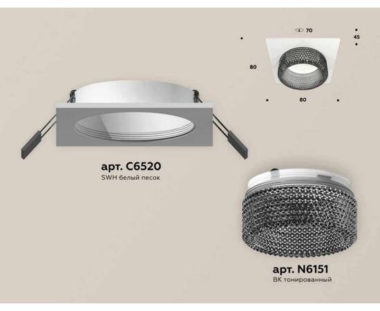 Комплект встраиваемого светильника Ambrella light Techno Spot XC (C6520, N6151) XC6520041, изображение 2