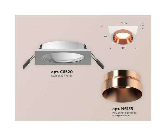Встраиваемый светильник Ambrella light Techno Spot XC (C6520, N6135) XC6520025, изображение 2