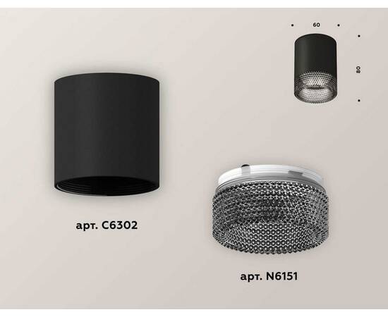 Комплект потолочного светильника Ambrella light Techno Spot XC (C6302, N6151) XS6302041, изображение 2