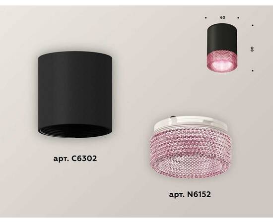 Комплект потолочного светильника Ambrella light Techno Spot XC (C6302, N6152) XS6302042, изображение 3