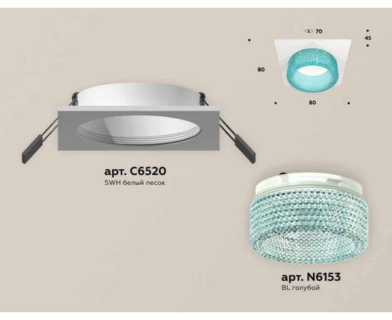 Комплект встраиваемого светильника Ambrella light Techno Spot XC (C6520, N6153) XC6520043, изображение 2