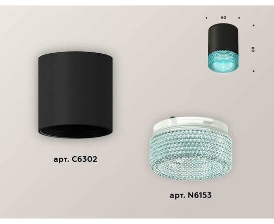 Комплект потолочного светильника Ambrella light Techno Spot XC (C6302, N6153) XS6302043, изображение 2