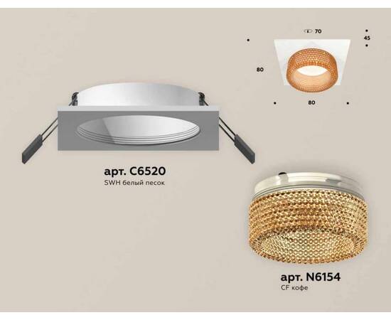 Комплект встраиваемого светильника Ambrella light Techno Spot XC (C6520, N6154) XC6520044, изображение 2