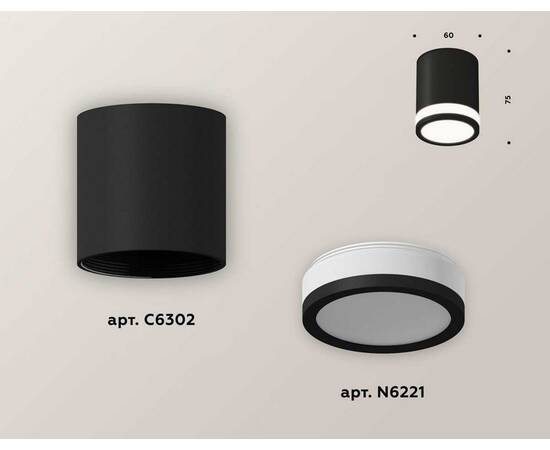 Комплект потолочного светильника Ambrella light Techno Spot XC (C6302, N6221) XS6302060, изображение 3