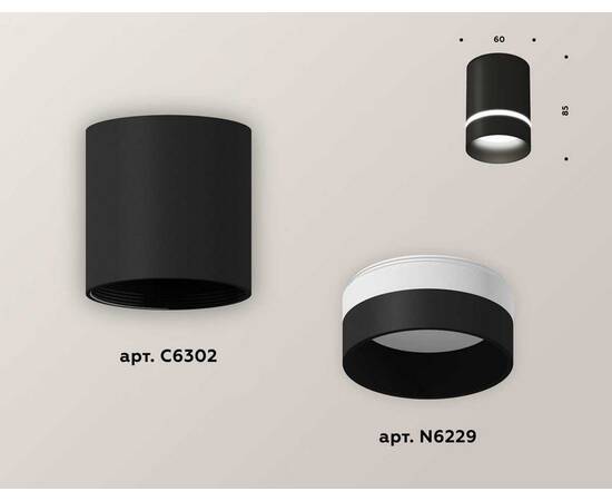 Комплект потолочного светильника Ambrella light Techno Spot XC (C6302, N6229) XS6302061, изображение 3