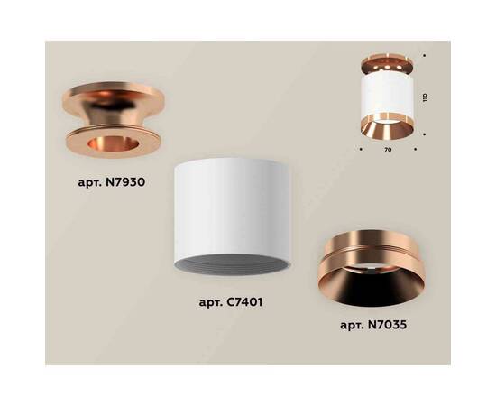Комплект накладного светильника Ambrella light Techno Spot XS7401141 SWH/PPG белый песок/золото розовое полированное (N7930, C7401, N7035), изображение 2