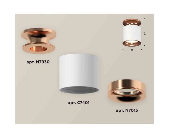 Комплект накладного светильника Ambrella light Techno Spot XS7401142 SWH/PPG белый песок/золото розовое полированное (N7930, C7401, N7015), изображение 2