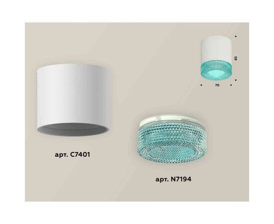 Комплект накладного светильника Ambrella light Techno Spot XS7401023 SWH/BL белый песок/голубой (C7401, N7194), изображение 3
