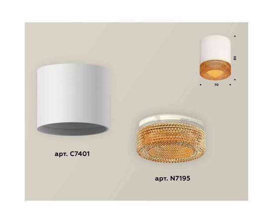 Комплект накладного светильника Ambrella light Techno Spot XS7401024 SWH/CF белый песок/кофе (C7401, N7195), изображение 2