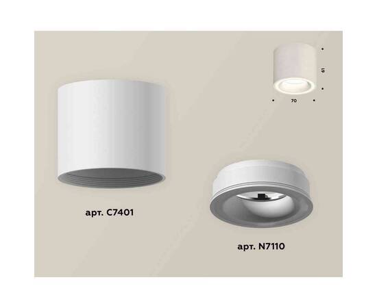 Комплект накладного светильника Ambrella light Techno Spot XS7401040 SWH белый песок (C7401, N7110), изображение 3