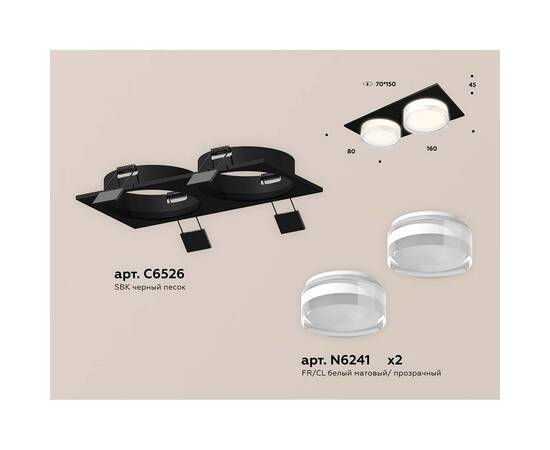 Встраиваемый светильник Ambrella light Techno Spot XC (C6526, N6241) XC6526066, изображение 2