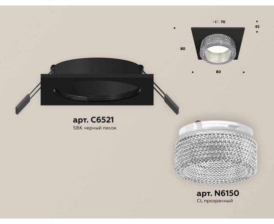 Комплект встраиваемого светильника Ambrella light Techno Spot XC (C6521, N6150) XC6521040, изображение 2