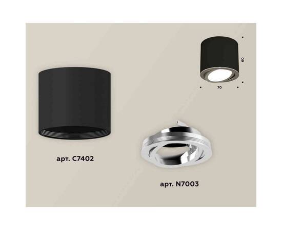 Комплект накладного светильника Ambrella light Techno Spot XS7402002 SBK/PSL черный песок/серебро полированное (C7402, N7003), изображение 2