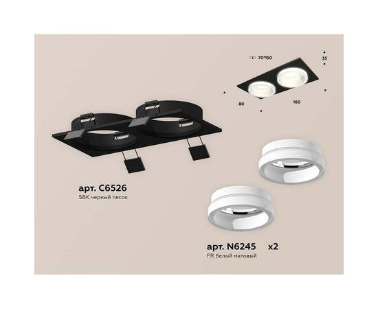 Встраиваемый светильник Ambrella light Techno Spot XC (C6526, N6245) XC6526064, изображение 2