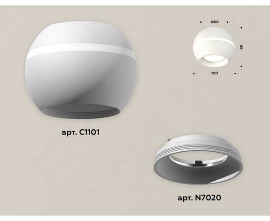 Комплект потолочного светильника Ambrella light Techno Spot XC (C1101, N7020) XS1101001, изображение 2