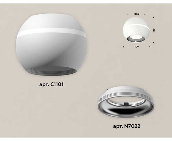 Комплект потолочного светильника Ambrella light Techno Spot XC (C1101, N7022) XS1101002, изображение 3