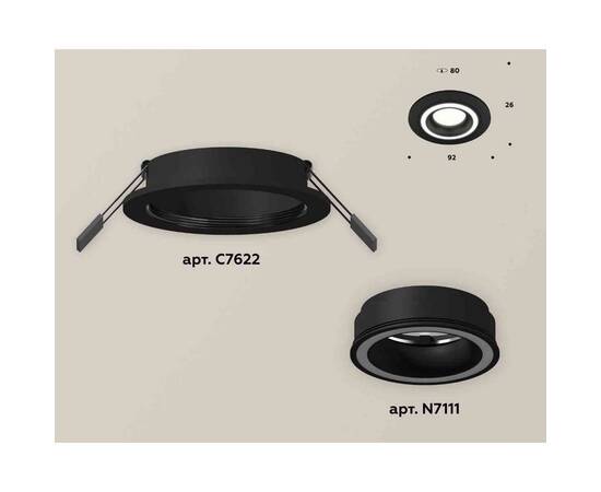 Комплект встраиваемого светильника Ambrella light Techno Spot XC7622040 SBK черный песок (C7622, N7111), изображение 2