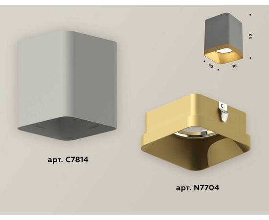 Комплект потолочного светильника Ambrella light Techno Spot XC (C7814, N7704) XS7814004, изображение 3