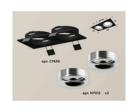 Комплект встраиваемого светильника Ambrella light Techno Spot XC7636003 SBK/PCL черный песок/серебро полированное (C7636, N7012), изображение 2