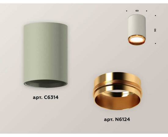 Комплект потолочного светильника Ambrella light Techno Spot XC (C6314, N6124) XS6314024, изображение 2