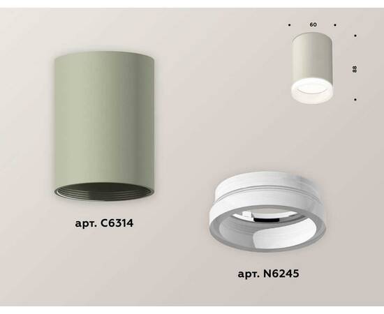 Комплект потолочного светильника Ambrella light Techno Spot XC (C6314, N6245) XS6314040, изображение 3