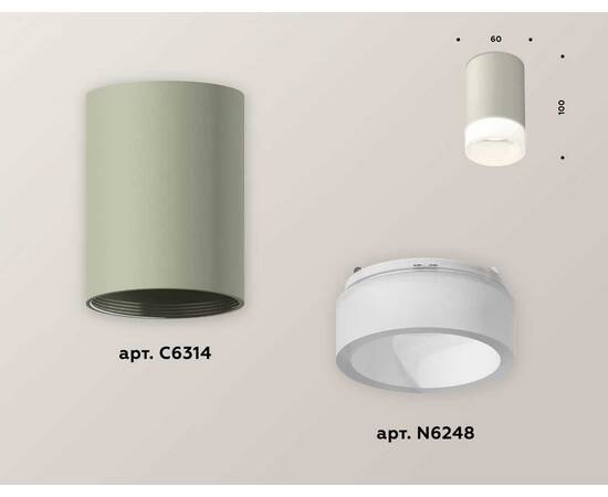 Комплект потолочного светильника Ambrella light Techno Spot XC (C6314, N6248) XS6314041, изображение 2