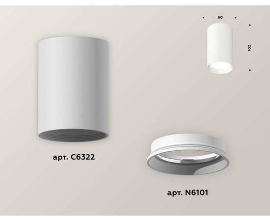 Комплект потолочного светильника Ambrella light Techno Spot XC (C6322, N6101) XS6322001, изображение 3