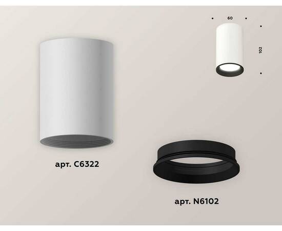 Комплект потолочного светильника Ambrella light Techno Spot XC (C6322, N6102) XS6322002, изображение 2