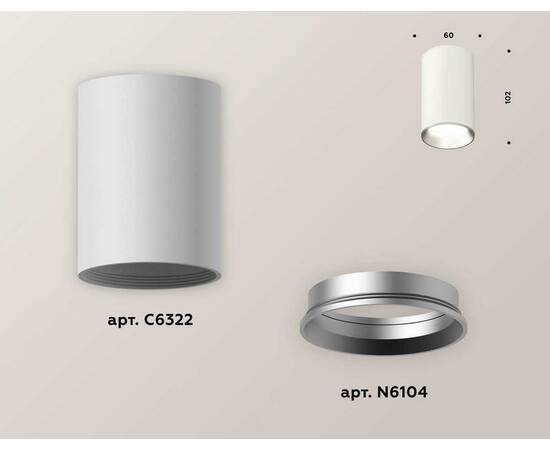 Комплект потолочного светильника Ambrella light Techno Spot XC (C6322, N6104) XS6322003, изображение 3