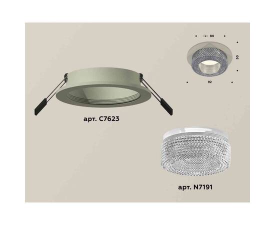 Комплект встраиваемого светильника Ambrella light Techno Spot XC7623020 SGR/CL серый песок/прозрачный (C7623, N7191), изображение 2