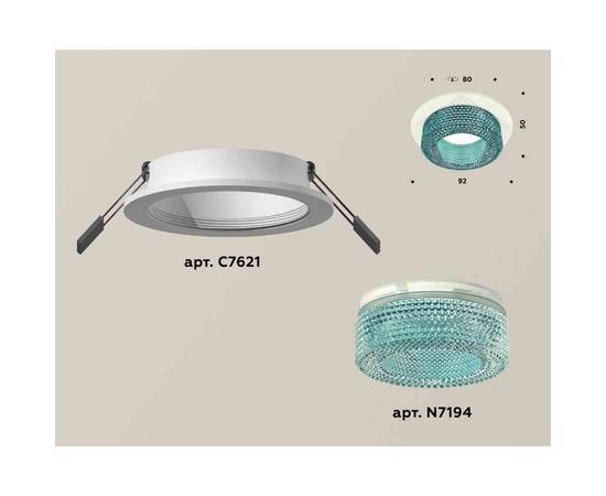 Комплект встраиваемого светильника Ambrella light Techno Spot XC7621023 SWH/BL белый песок/голубой (C7621, N7194), изображение 2