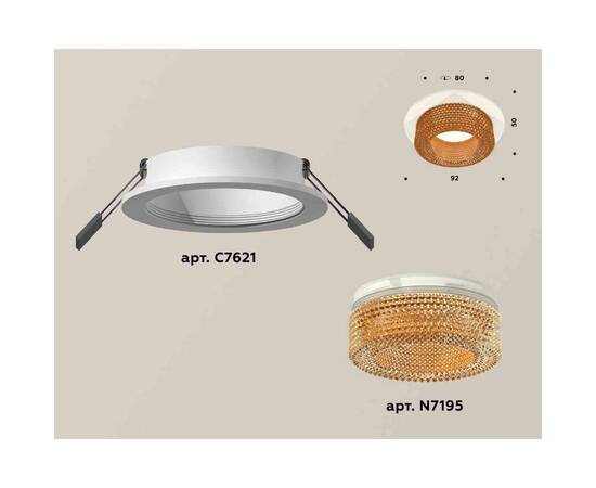 Комплект встраиваемого светильника Ambrella light Techno Spot XC7621024 SWH/CF белый песок/кофе (C7621, N7195), изображение 2