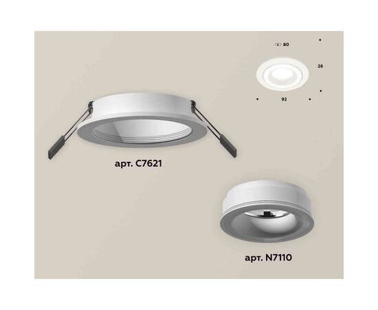 Комплект встраиваемого светильника Ambrella light Techno Spot XC7621040 SWH белый песок (C7621, N7110), изображение 2
