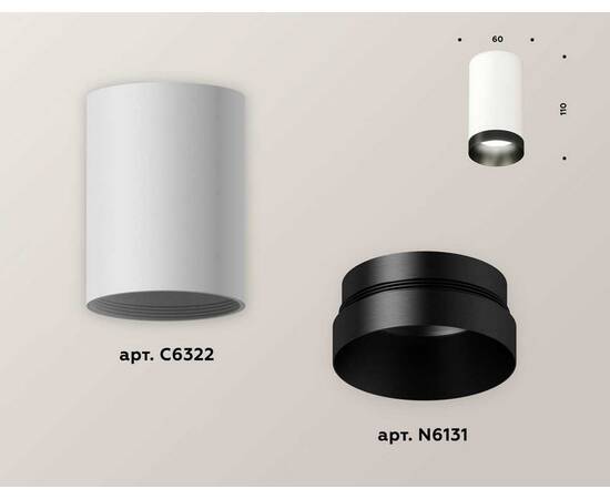 Комплект потолочного светильника Ambrella light Techno Spot XC (C6322, N6131) XS6322021, изображение 3