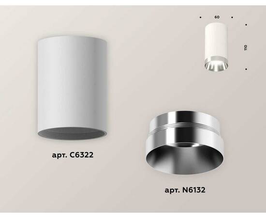 Комплект потолочного светильника Ambrella light Techno Spot XC (C6322, N6132) XS6322022, изображение 2