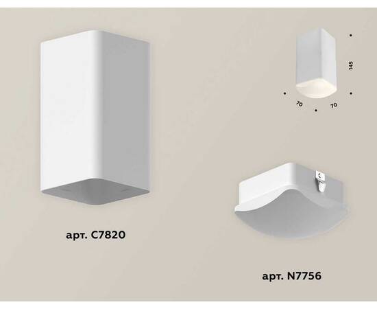 Комплект потолочного светильника Ambrella light Techno Spot XC (C7820, N7756) XS7820022, изображение 3