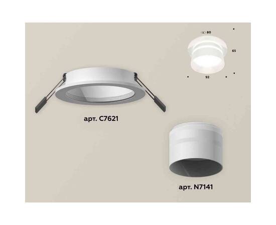 Комплект встраиваемого светильника Ambrella light Techno Spot XC7621042 SWH/FR белый песок/белый матовый (C7621, N7141), изображение 2