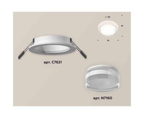 Комплект встраиваемого светильника Ambrella light Techno Spot XC7621043 SWH/FR/CL белый песок/белый матовый/прозрачный (C7621, N7160), изображение 2
