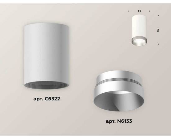 Комплект потолочного светильника Ambrella light Techno Spot XC (C6322, N6133) XS6322023, изображение 2