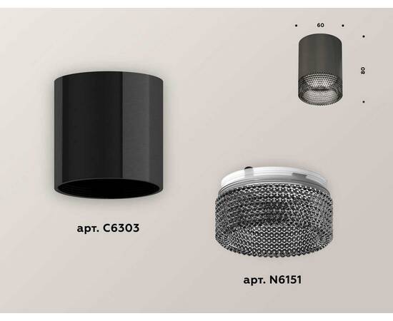 Комплект потолочного светильника Ambrella light Techno Spot XC (C6303, N6151) XS6303003, изображение 2