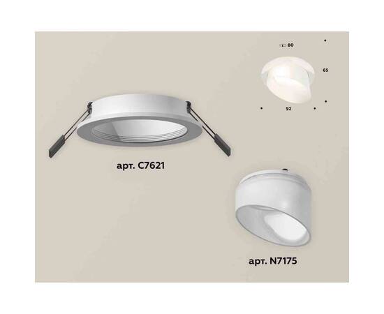 Комплект встраиваемого светильника Ambrella light Techno Spot XC7621046 SWH/FR белый песок/белый матовый (C7621, N7175), изображение 2