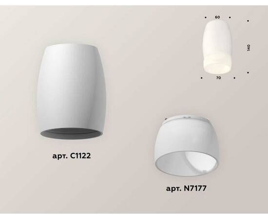 Комплект потолочного светильника Ambrella light Techno Spot XC (C1122, N7177) XS1122024, изображение 2