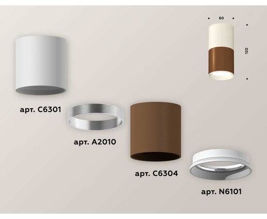 Комплект потолочного светильника Ambrella light Techno Spot XC (C6304, C6301, A2010, N6101) XS6304060, изображение 2