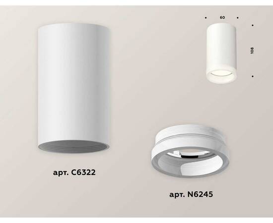 Комплект потолочного светильника Ambrella light Techno Spot XC (C6322, N6245) XS6322040, изображение 2