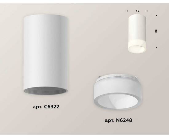 Комплект потолочного светильника Ambrella light Techno Spot XC (C6322, N6248) XS6322041, изображение 2