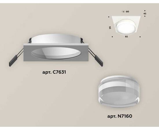 Комплект встраиваемого светильника Ambrella light Techno Spot XC (C7631, N7160) XC7631043, изображение 2