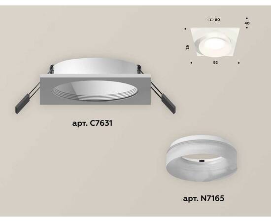 Комплект встраиваемого светильника Ambrella light Techno Spot XC (C7631, N7165) XC7631044, изображение 2