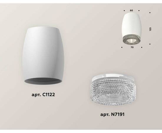 Комплект потолочного светильника Ambrella light Techno Spot XC (C1122, N7191) XS1122010, изображение 3